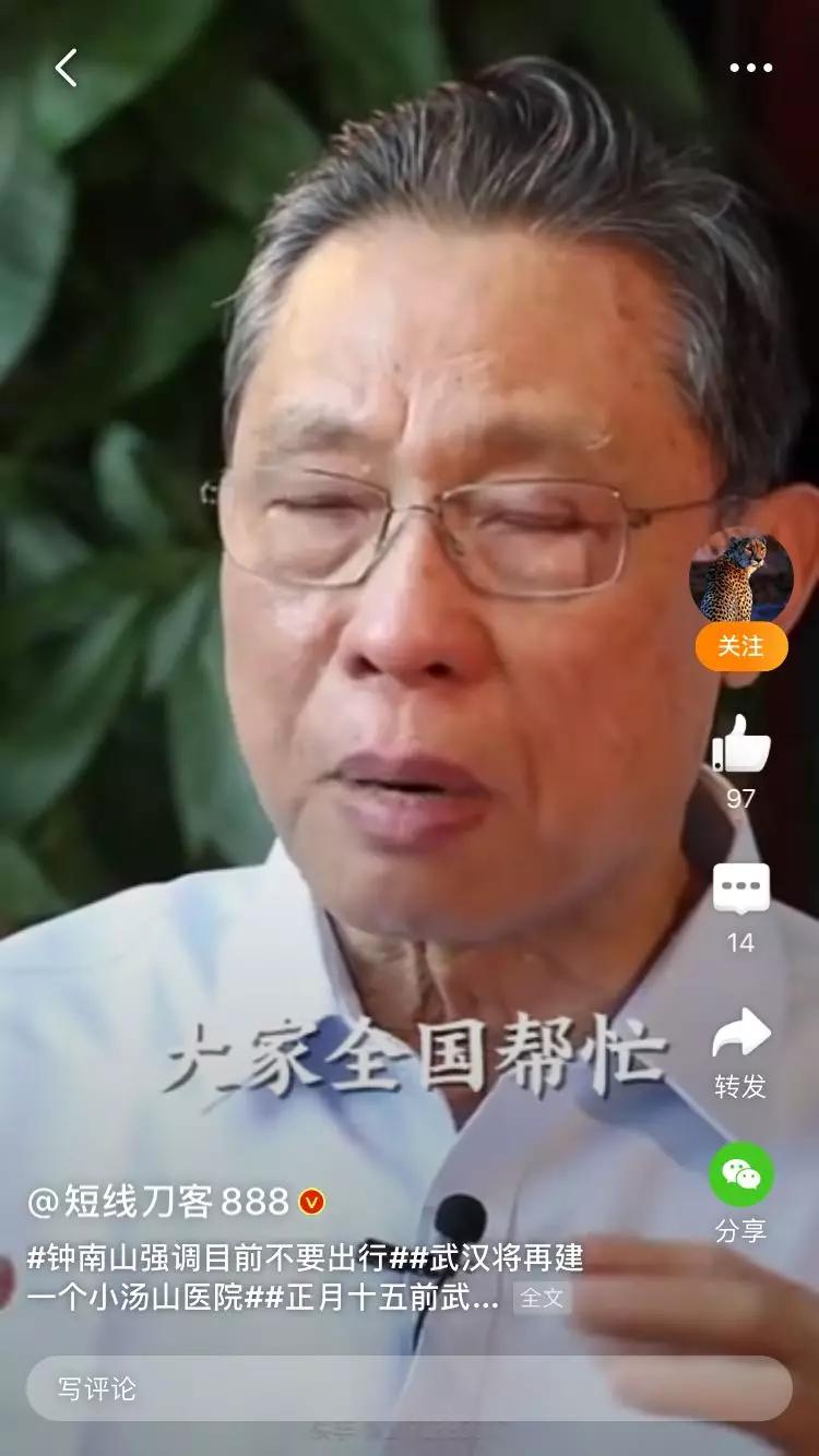 武汉封城第9天，这30张照片看得我泪流满面