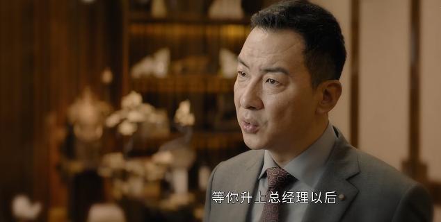 丁利波结局,曲忠辉和孙弈秋关系