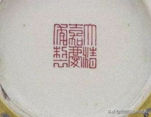BiiiD,比特东东抢：瓷器断真伪：读了这篇文章就学会了·