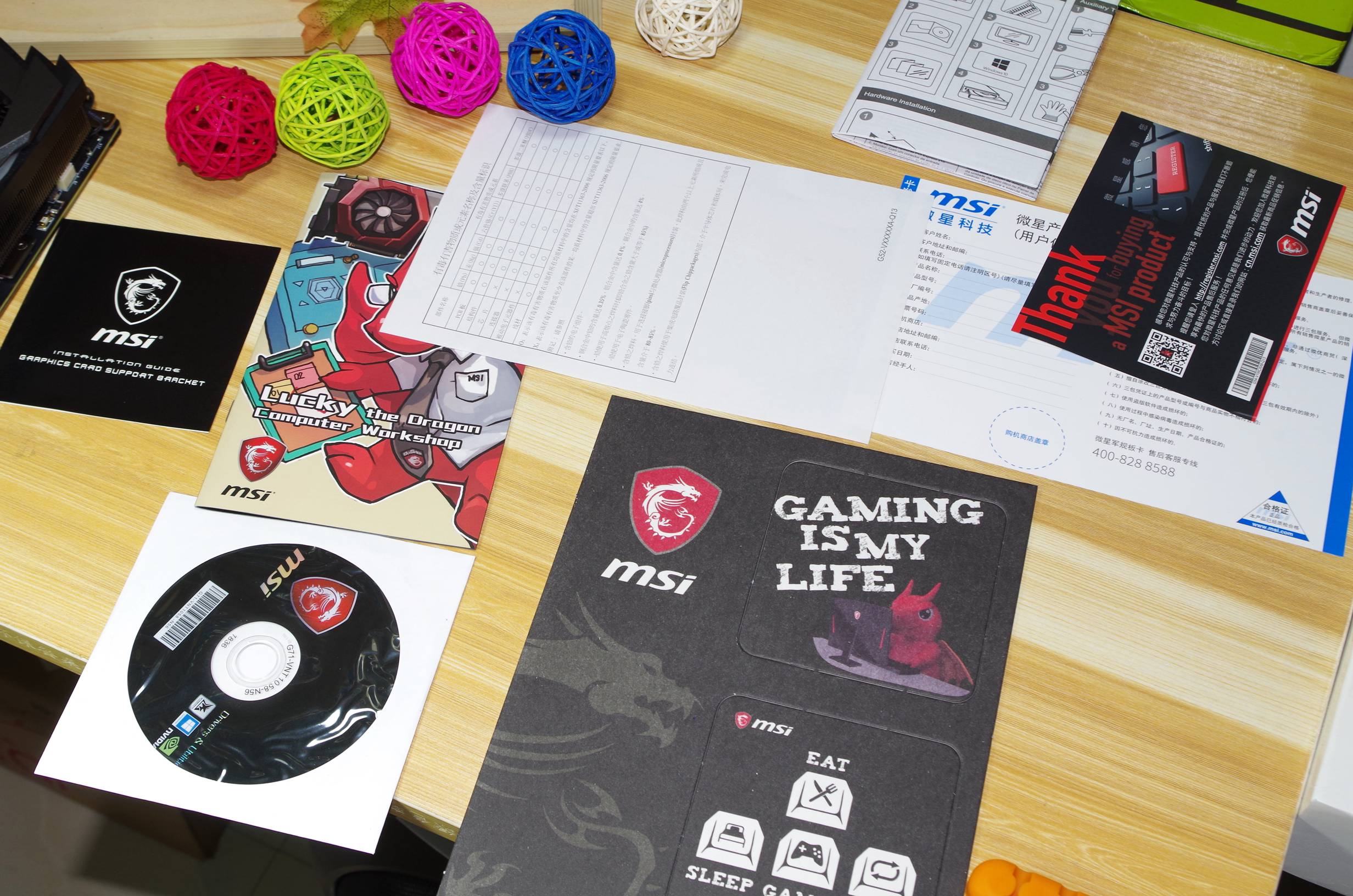 什么样的配置能超频成功,想要超频5.7需要什么配置