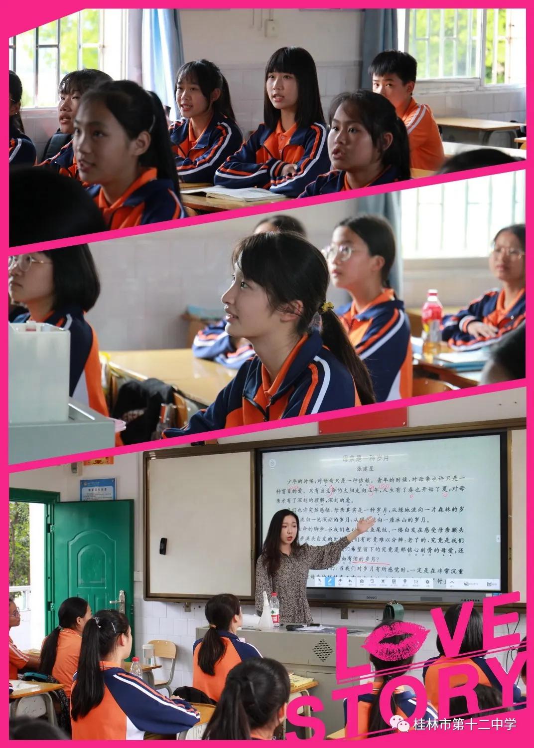 生本改革显成效智慧课堂更精彩——第十二中学特色办学发展纪实