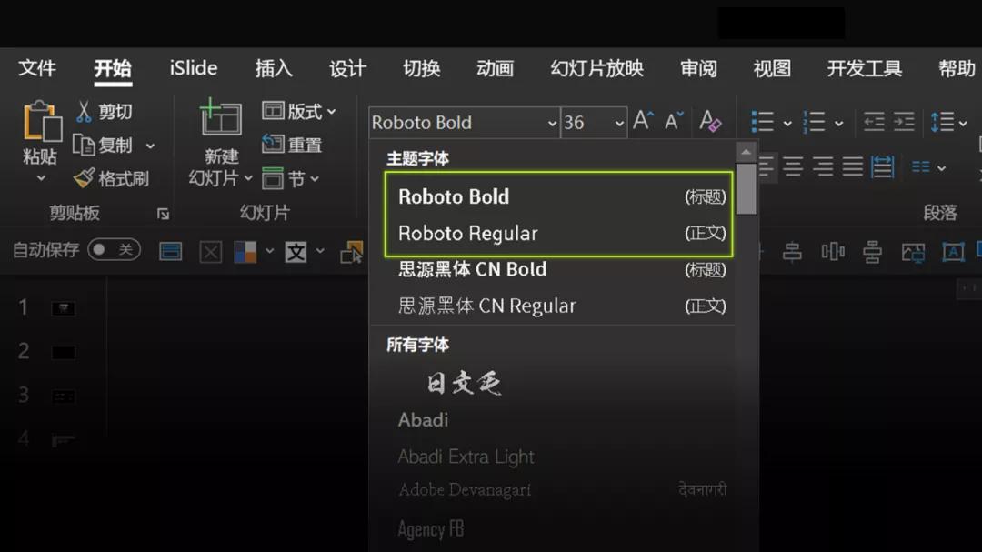 ppt上的隐藏文字,ppt中字体隐藏