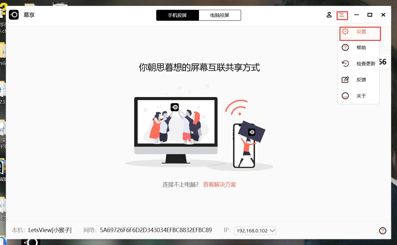 oppo手机怎么投屏到电视只需两步,mirascreen手机投屏电视教程