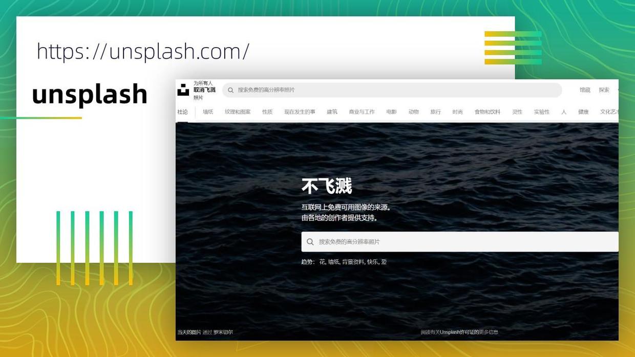 100个好用的ppt素材,最全的ppt资源