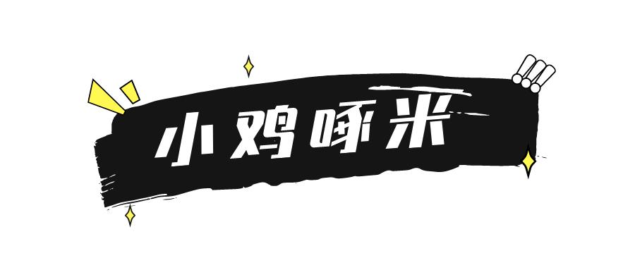 抖音小游戏回合制游戏,抖音小游戏最近最火的游戏