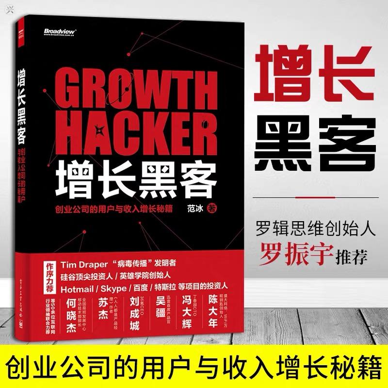 世界读书日书籍推荐及理由,世界读书日推荐的书演讲稿