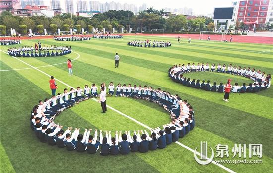 福建师范大学泉州附属中学:力臻至善,精铸教育名校品牌