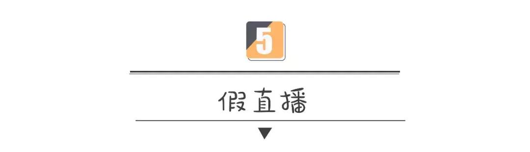 真代购和假代购出门,假代购店鉴别干货