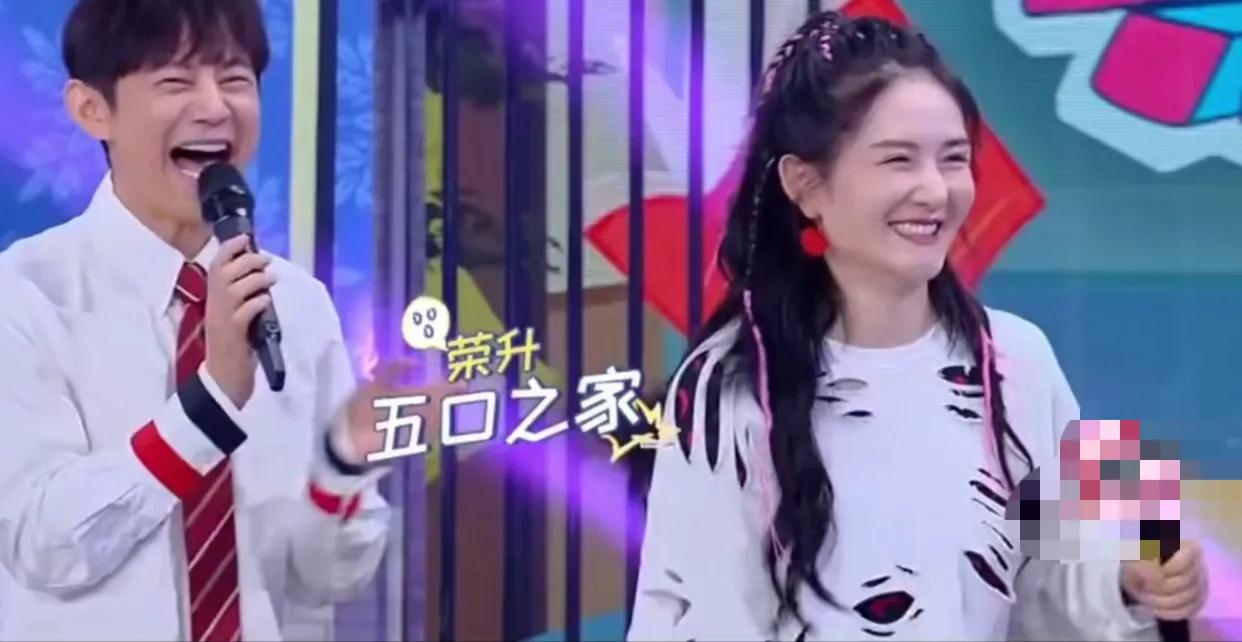 谢娜宣布二胎后哪期离开快本的,谢娜回归快本首秀与嘉宾互动