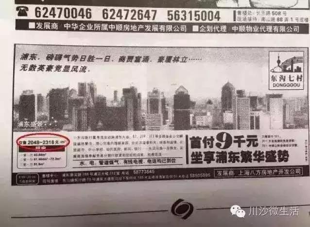 MAN毒说-有钱人的快乐根本想象不到,二十年前的壕是怎么玩游戏的