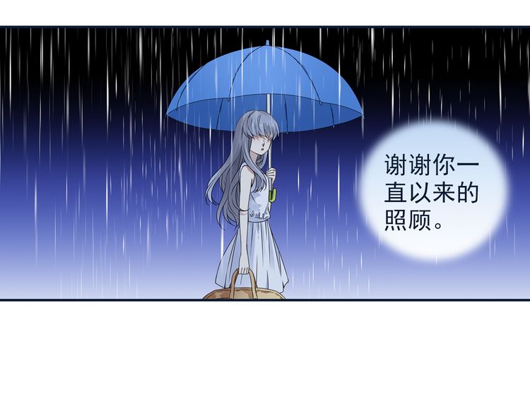 蓝翅72话,蓝翅第十季