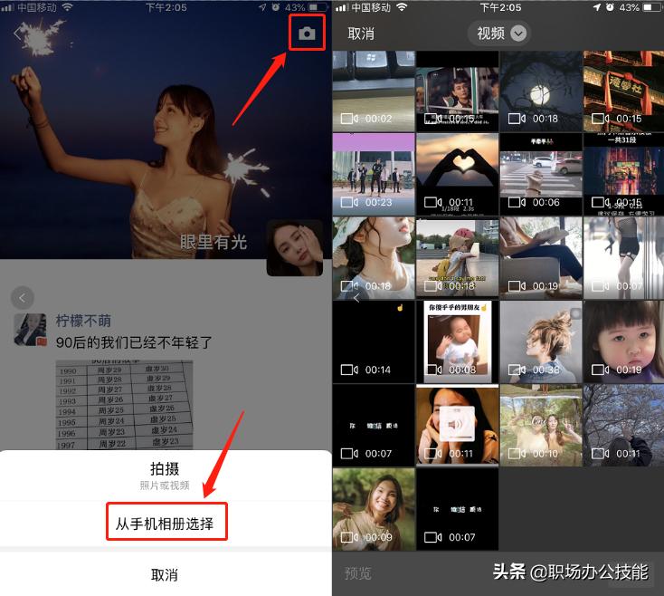 苹果手机怎么在视频上加文字,苹果手机视频怎么编辑文字