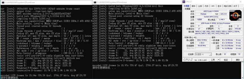 锐龙93900x是个什么档次,锐龙93950x和5950x的区别