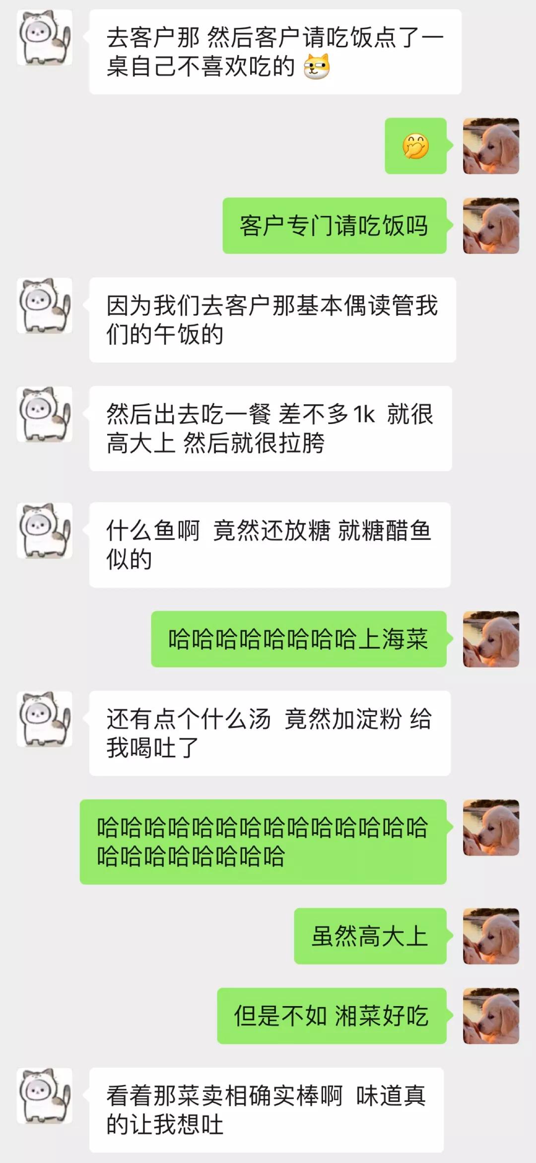 卓京学子打工日记：运维工程师，就是玩儿