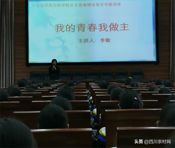 学校开展心理健康教育报道,校园心理健康教育专题讲座直播