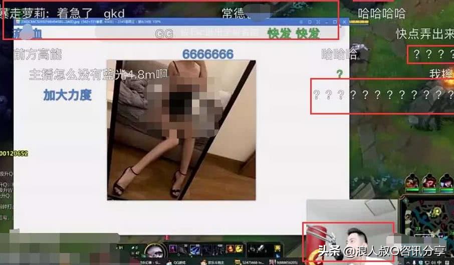 lol智勋遇水手服陪玩,lol智勋陪玩被悬赏是什么