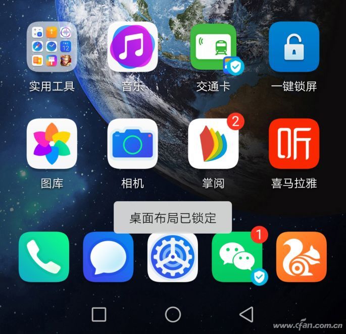 安卓手机app被删怎么恢复,安卓怎么防止误删软件