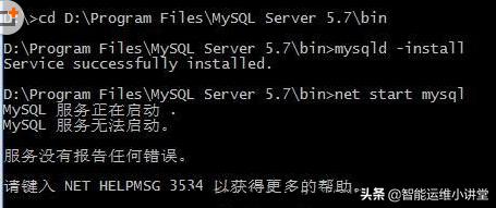 mysql闪退是开发者常遇到的问题,关于mysql突然启动不了的解决方案