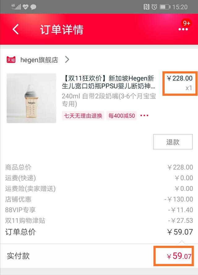 618待产包怎么买,618待产包清单7月份