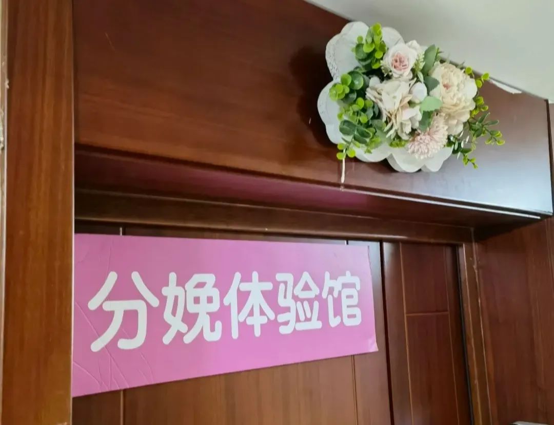 分娩体验是怎么收费的,分娩痛体验12级哪里可以体验