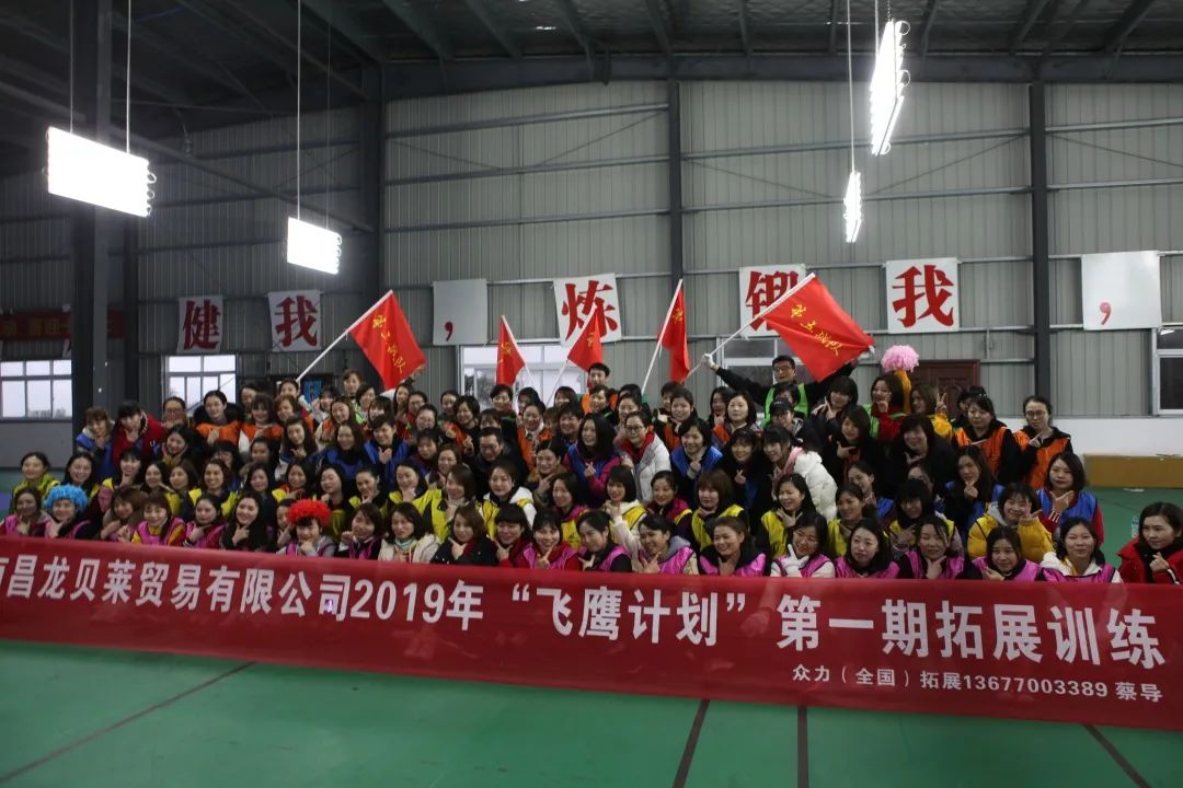 南昌市最近招聘会,南昌龙贝莱服饰有限公司