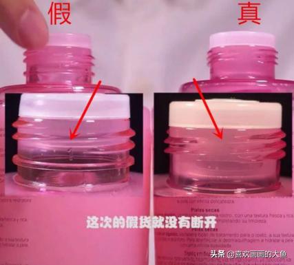 复刻大牌的护肤品,市面上的高仿护肤品质量有保障吗