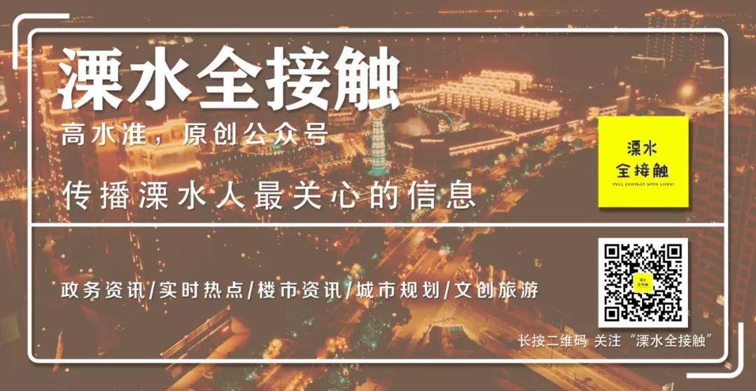 南京溧水通勤,溧水人在南京上班早出晚归