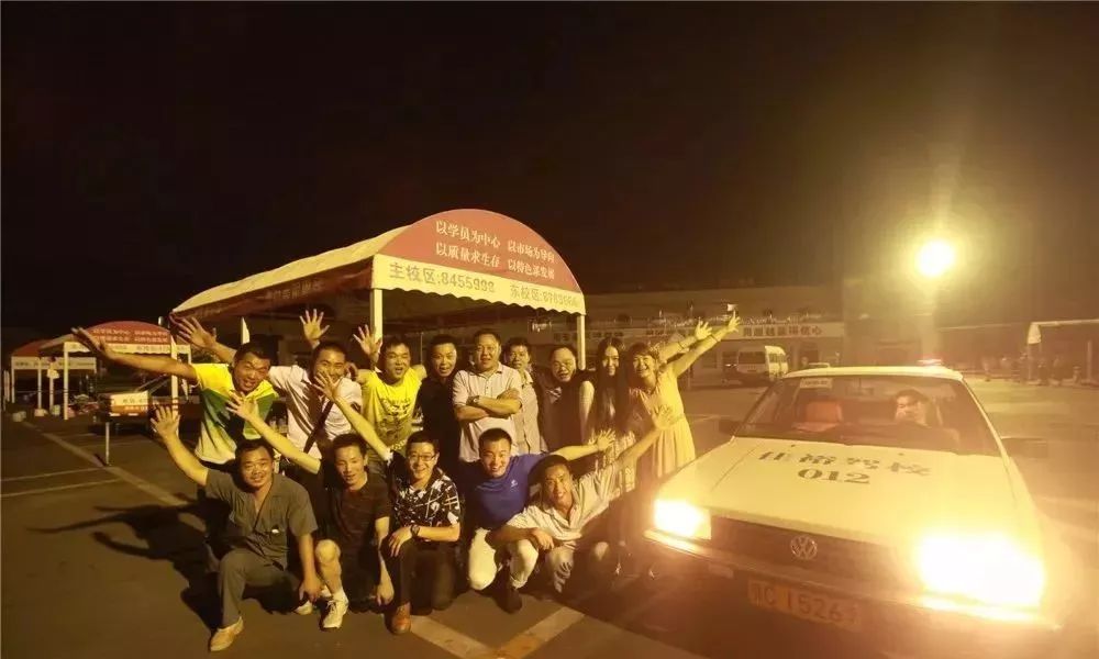 十堰哪个驾校有自己考场,十堰哪个驾校好