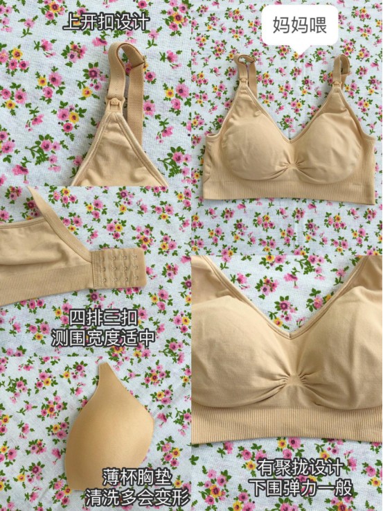 孕妇内衣怀孕期专用防下垂哺乳,孕期穿哺乳内衣还是普通内衣