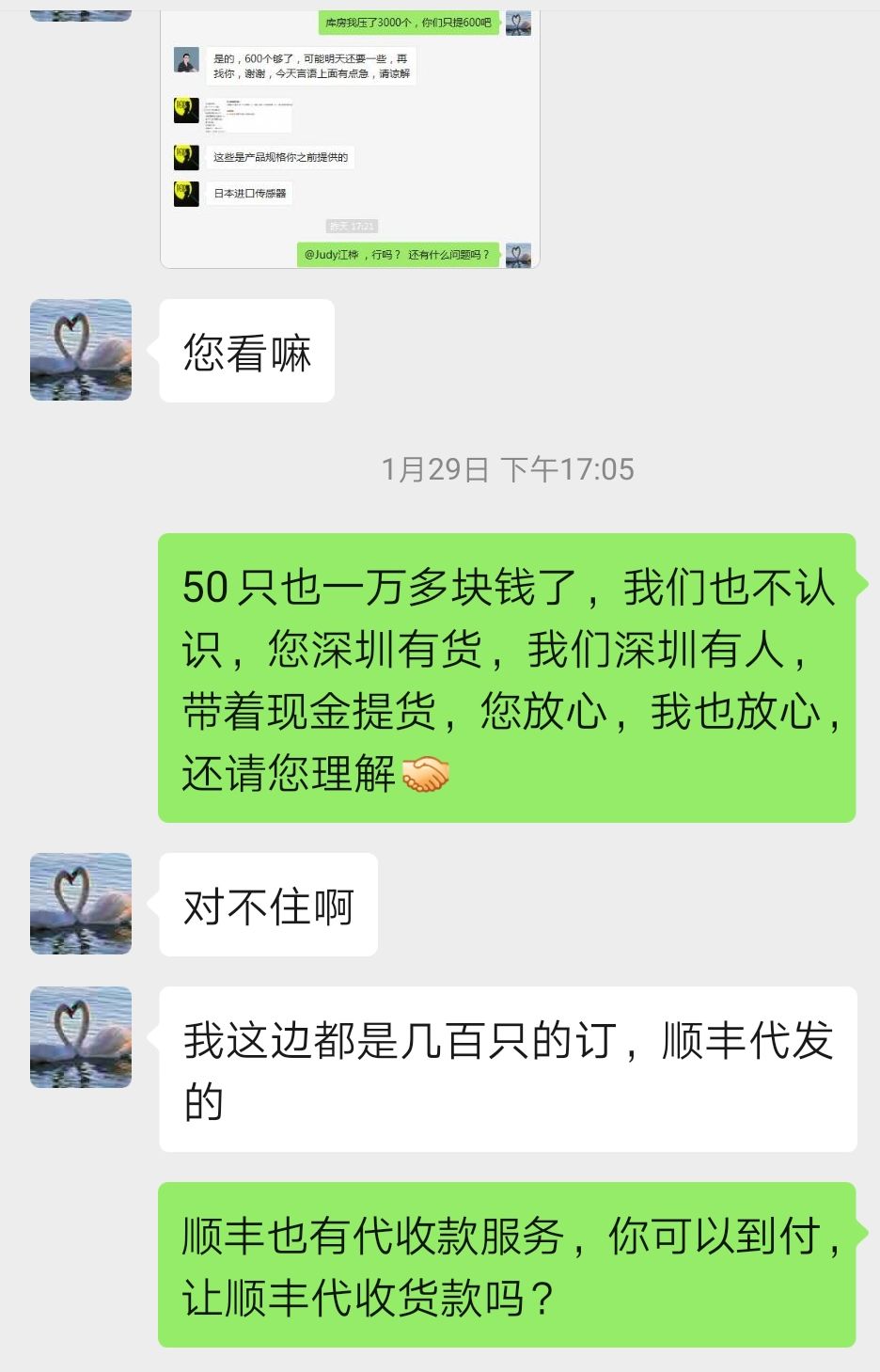 口罩采购遇囧境，抢货时别忘了合规