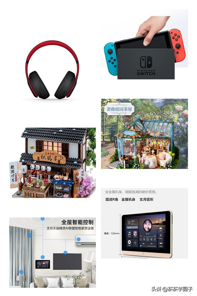 男朋友礼物七夕高档,适合送男票的七夕礼物