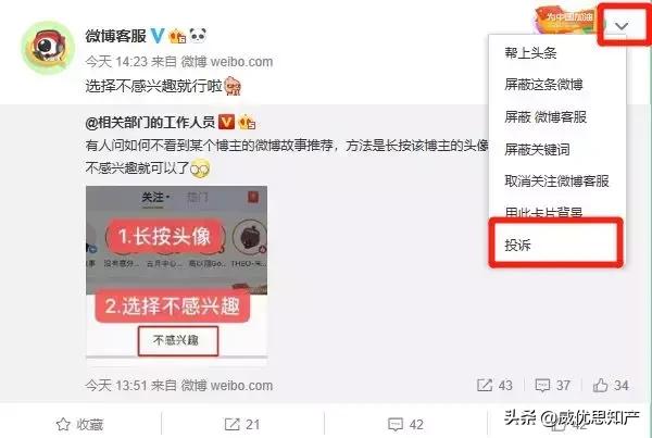 被起诉图片版权侵权了怎么办,怎么对付告图片侵权维权的人