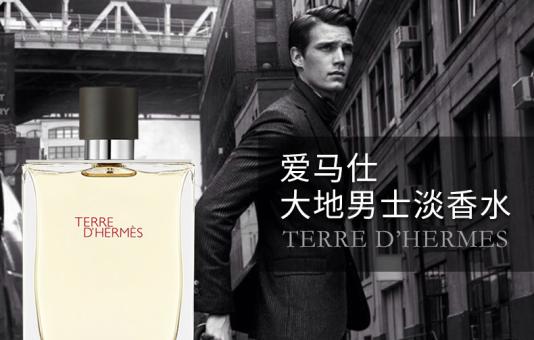 男士斩女香水持久留香72小时正品,男士斩女香推荐