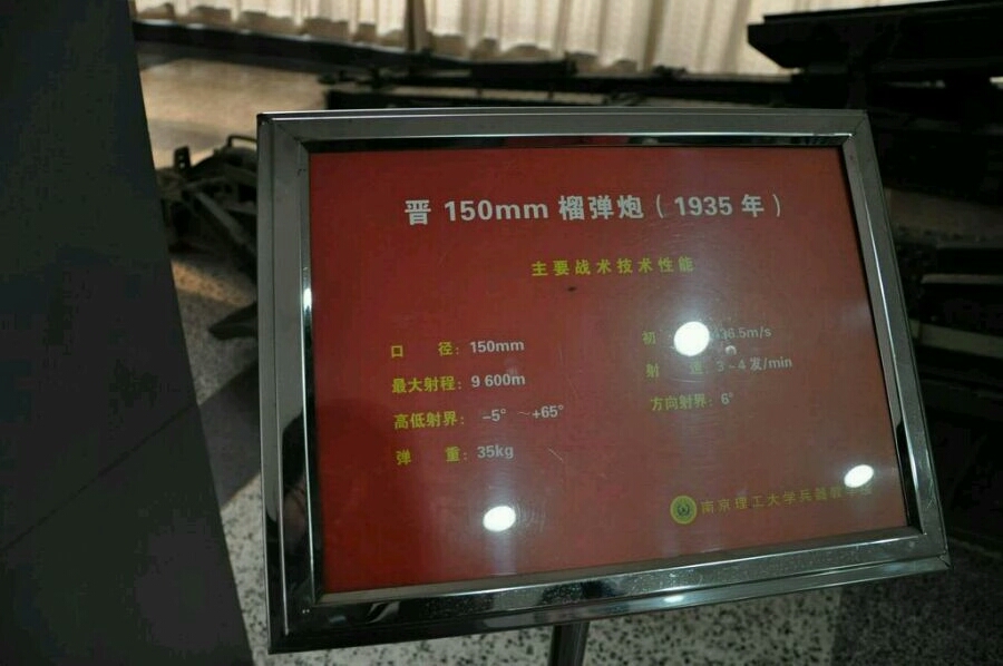 抗战初期中日两军精锐部队携弹量比较