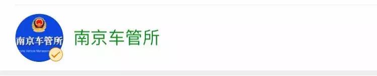 车辆年检提醒表,提醒汽车年检办理完成