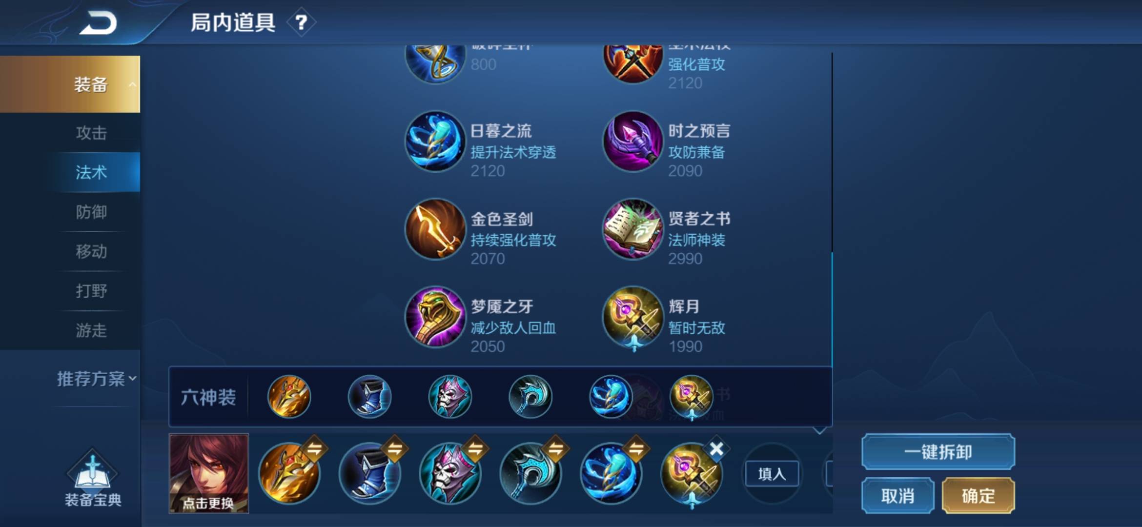 王者荣耀周瑜最恶心的打法,王者荣耀周瑜不死流怎么玩