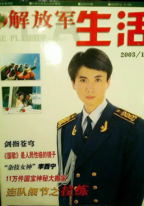 被沈腾逼疯的男明星,明星视角沈腾