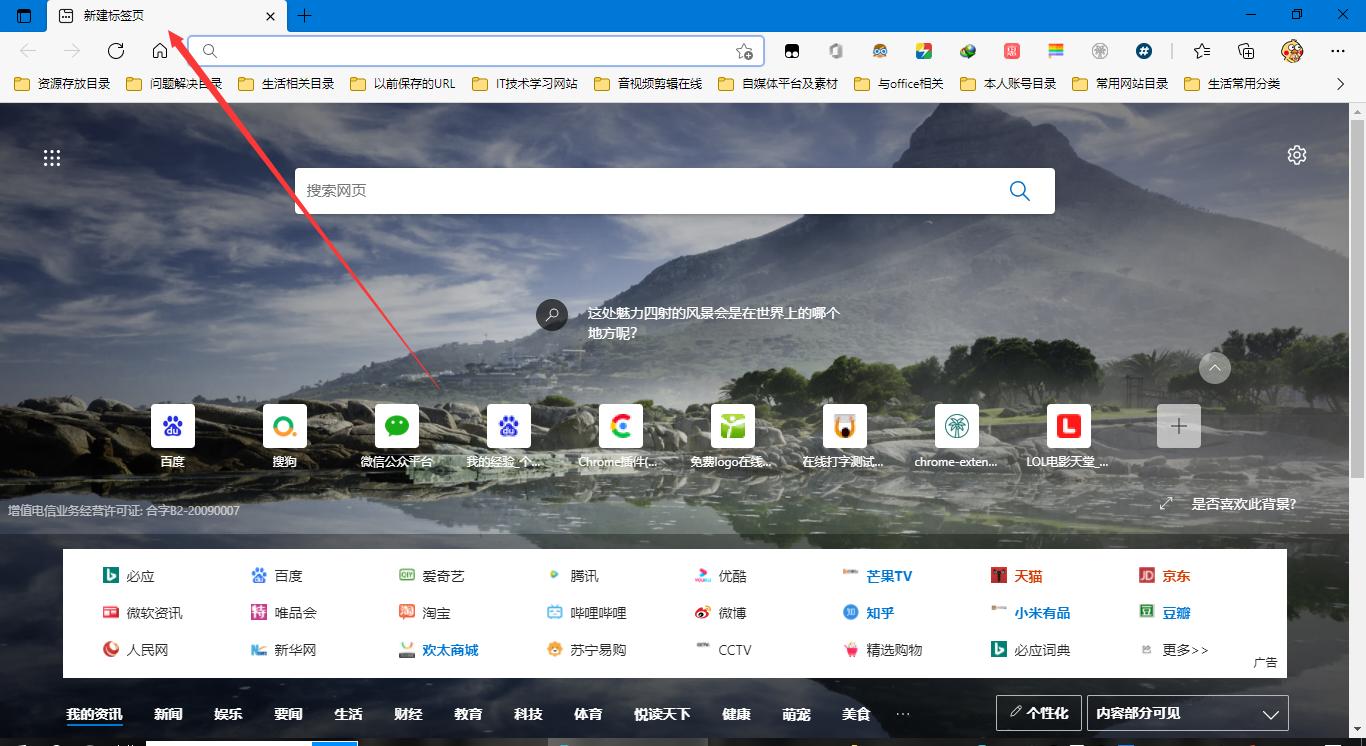 浏览器被绑住了怎么办,浏览器页面被捆绑