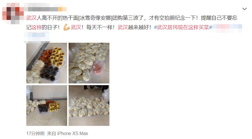 武汉人民生活保障到底怎么样,武汉人生活保障是什么