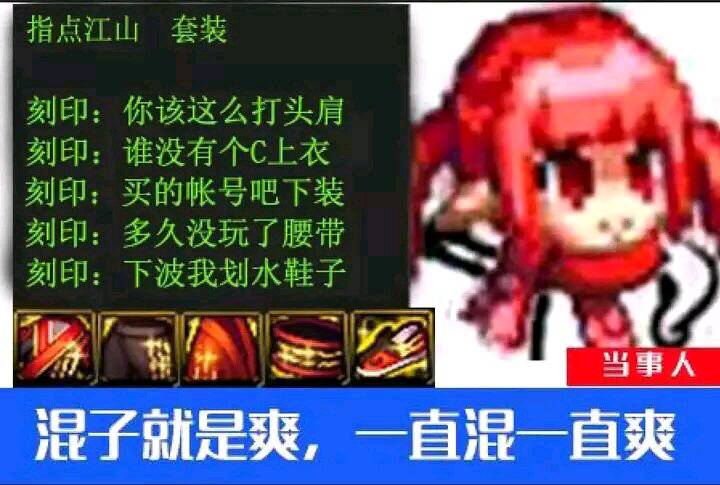 dnf有趣的图,dnf最经典的图