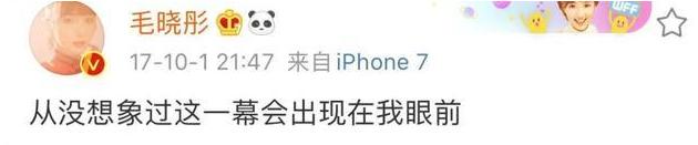 陈翔生平经历,陈翔成长史