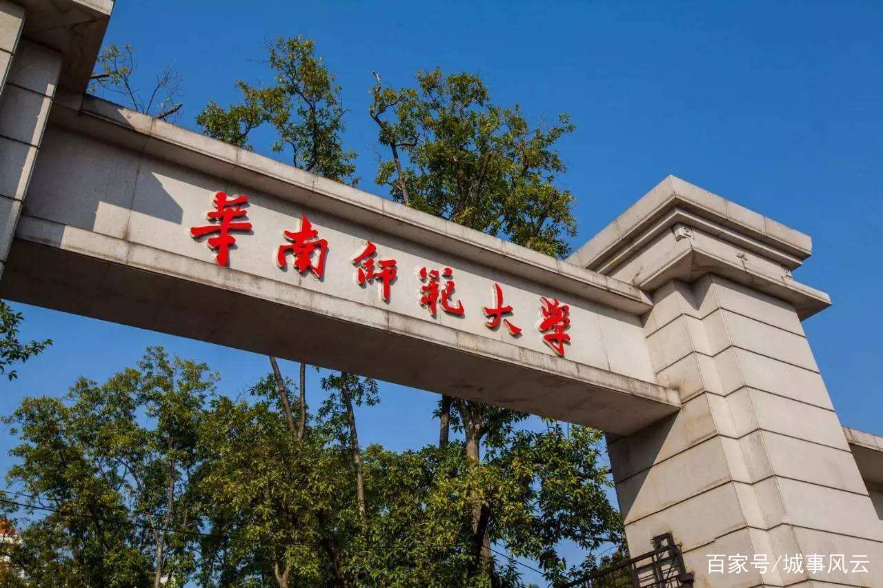 东北师范大学强专业,南师大在全国师范大学排名