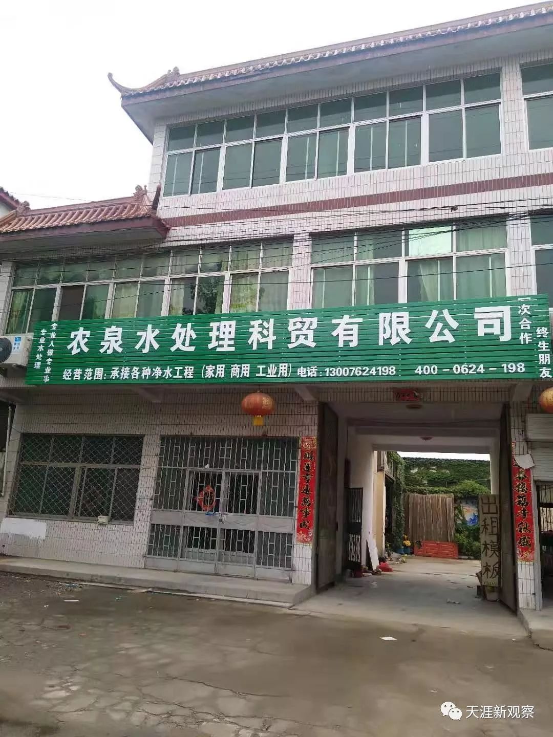 大利川真的牛：全城惊现“万国车”,上）