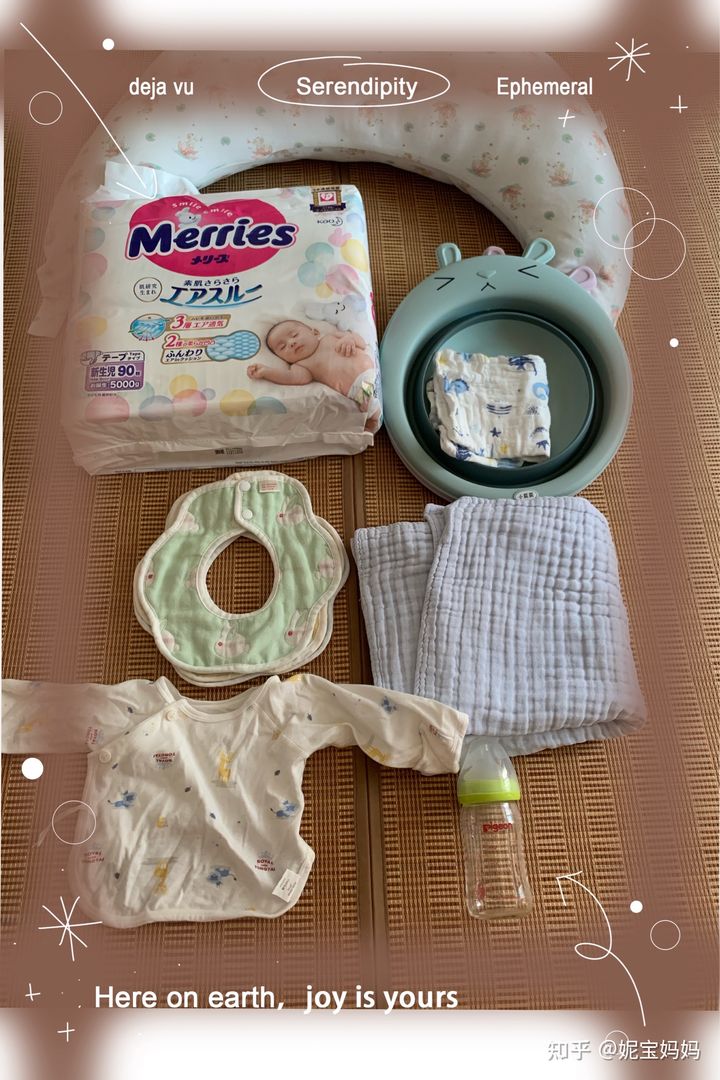 新手妈妈待产包必备清单,孕期最全待产包