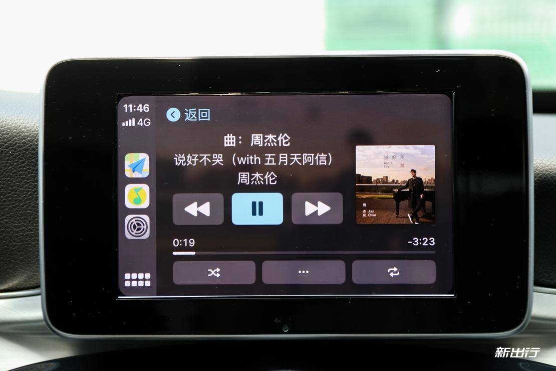 ios13的carplay有什么不一样,ios13carplay的变化