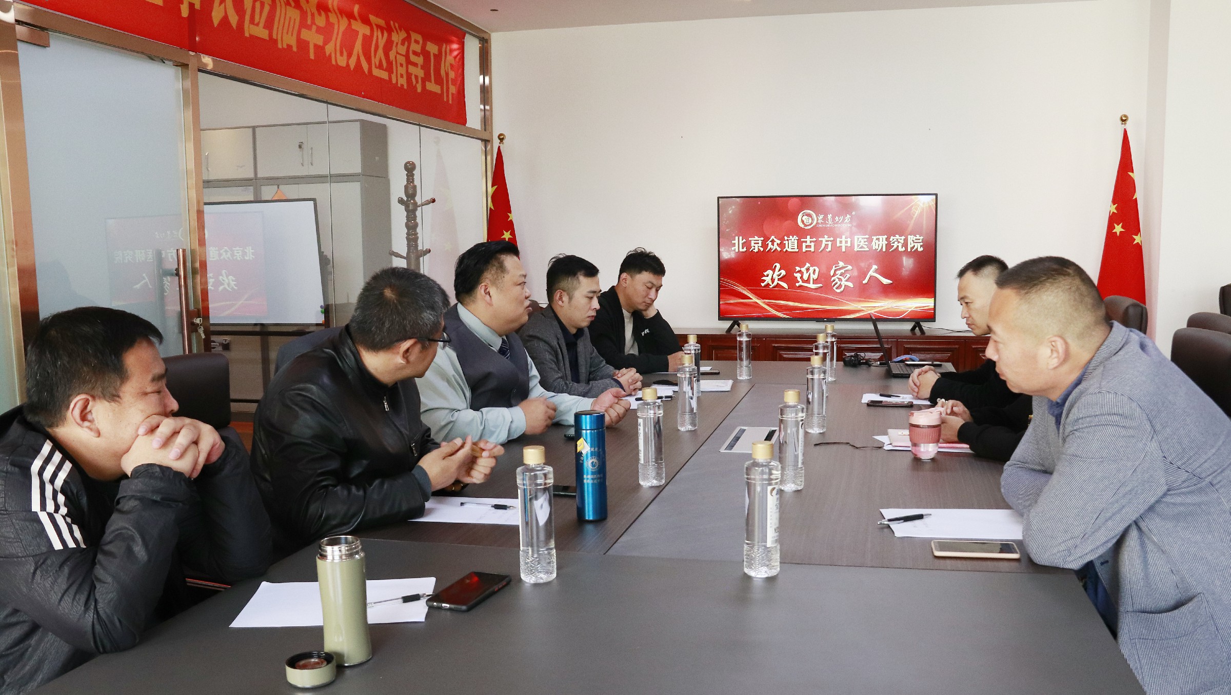 华北大区分公司会议圆满完成