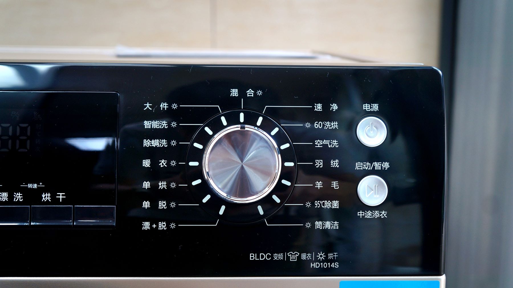 数据帝实测海信HD1014S10KG洗烘一体机,用数据来展示值不值得买