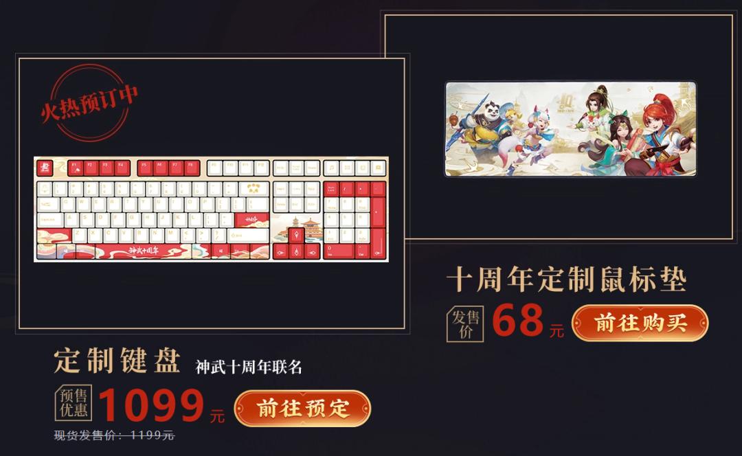 神武4新版本介绍,神武4修补匠开荒