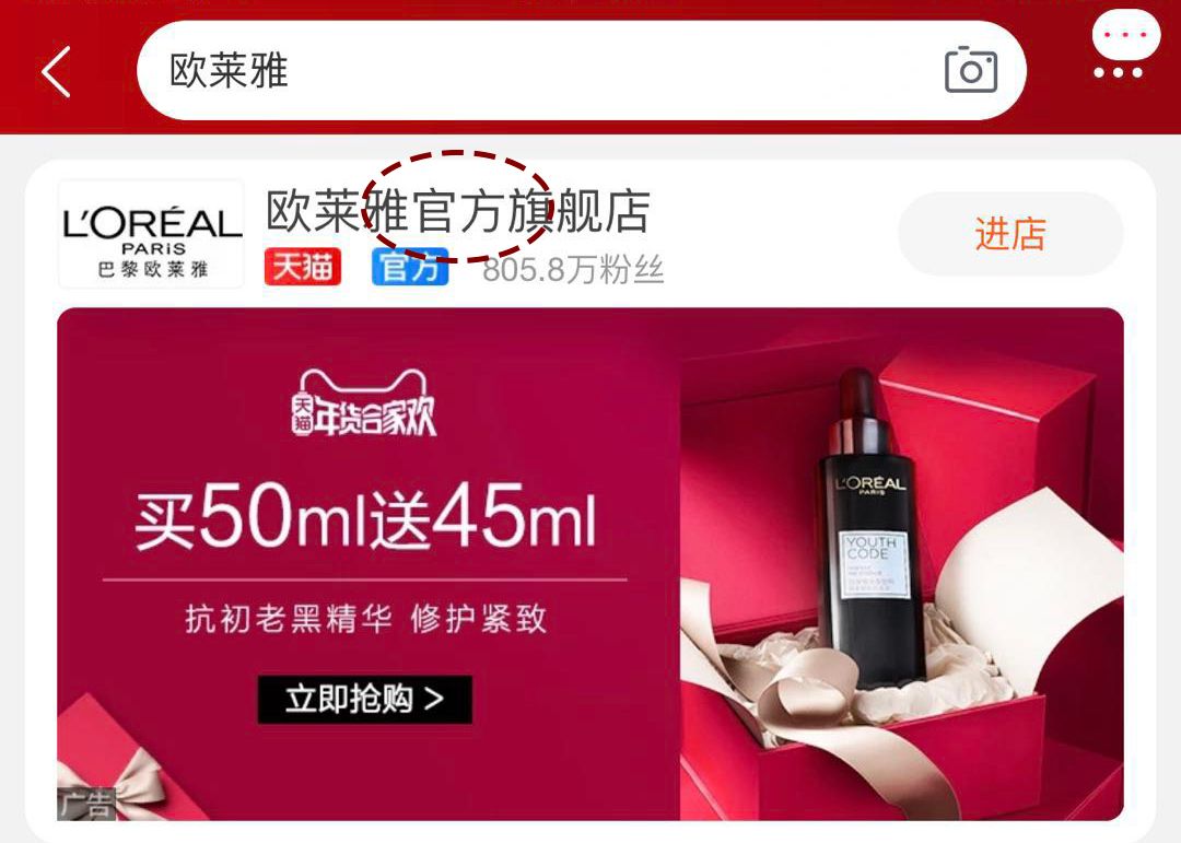 天猫小店真假,天猫店铺为什么敢卖假货