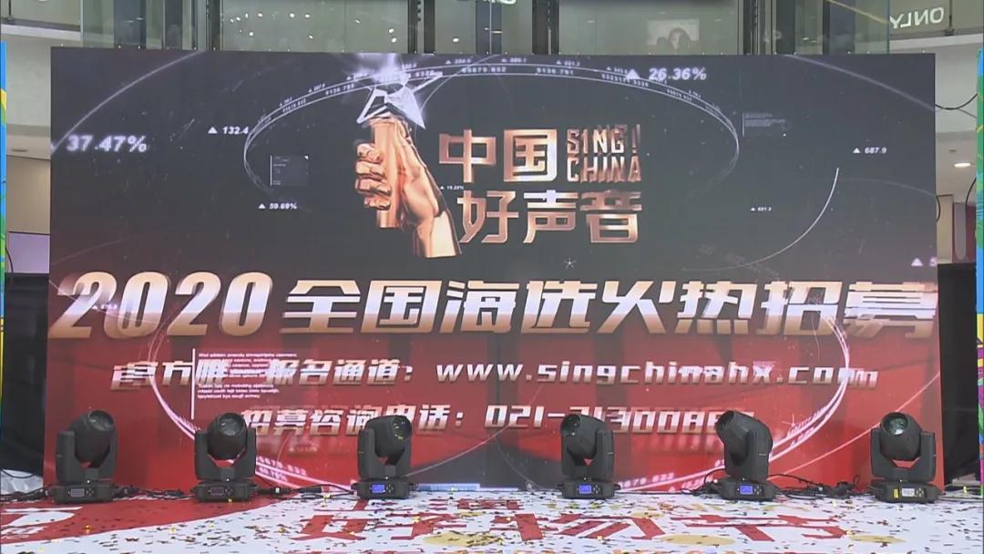 周浦万达嗨购音乐节,周浦万达十一周年庆活动